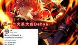 须弥火系角色爆料最新,神秘力量觉醒，火焰之力再掀波澜