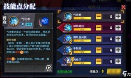 仆人技能最新爆料攻略视频,最新爆料视频深度解析